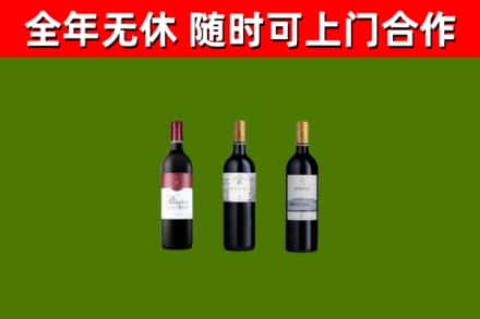 版纳回收拉菲红酒