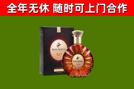 版纳回收人头马洋酒